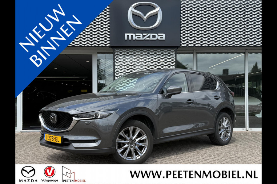 Mazda CX-5 2.0 SkyActiv-G 165 Luxury AUTOMAAT |VOLLEDIG DEALERONDERHOUDEN | NL AUTO | LEDEREN BEKLEDING |