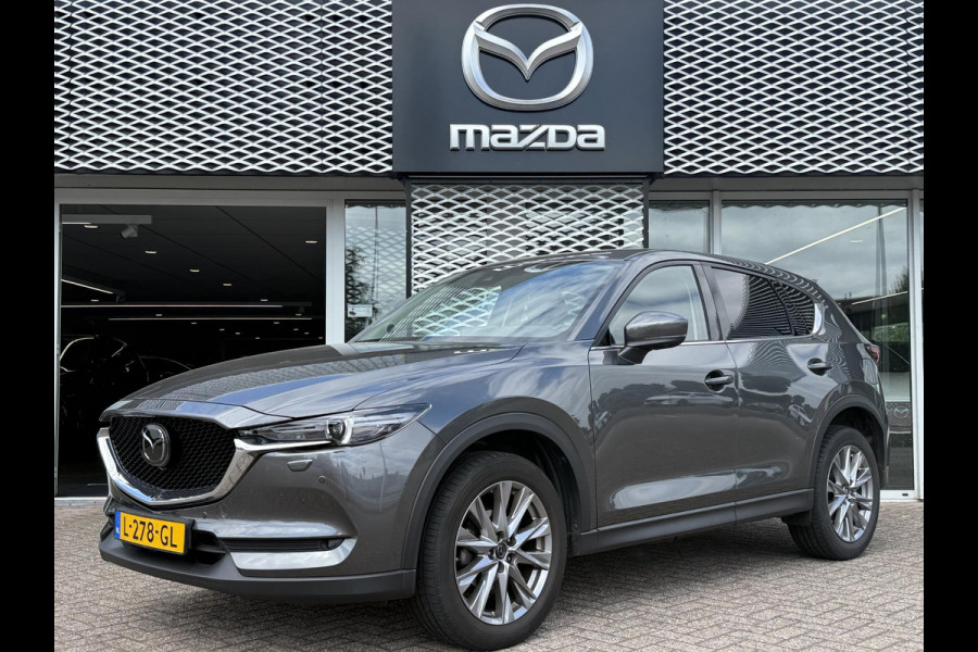 Mazda CX-5 2.0 SkyActiv-G 165 Luxury AUTOMAAT |VOLLEDIG DEALERONDERHOUDEN | NL AUTO | LEDEREN BEKLEDING |
