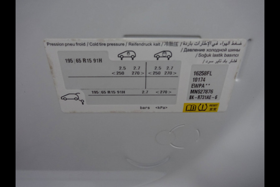 Peugeot Partner 1.5 BlueHDI Pro AIRCO SCHUIFDEUR LAGE KILOMETERSTAND