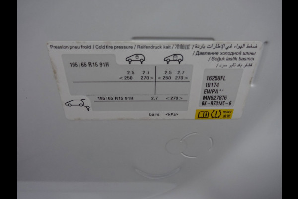 Peugeot Partner 1.5 BlueHDI Pro AIRCO SCHUIFDEUR LAGE KILOMETERSTAND