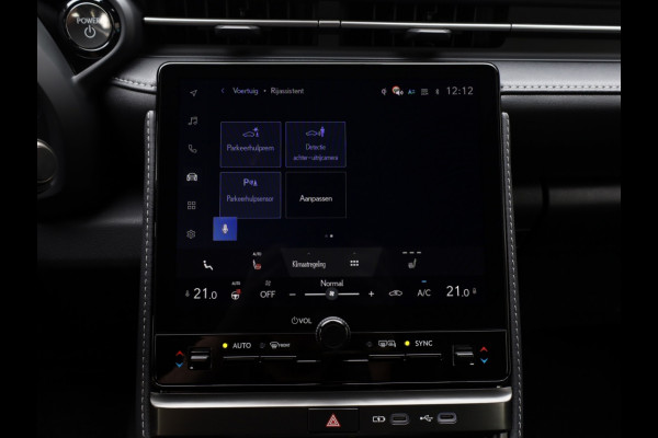 Lexus LBX Relax 2WD | Leder | Achterklep elektrisch | Memory Seat