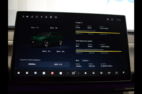 Leapmotor C10 Design Pro 69.9 kWh | Lederen interieur | Navigatie | 360 Camera