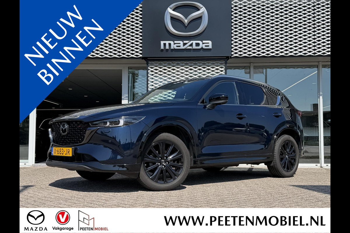 Mazda CX-5 2.0 e-SkyActiv-G M Hybrid 165 Homura | Trekhaak | BOSE | 360 Camera |