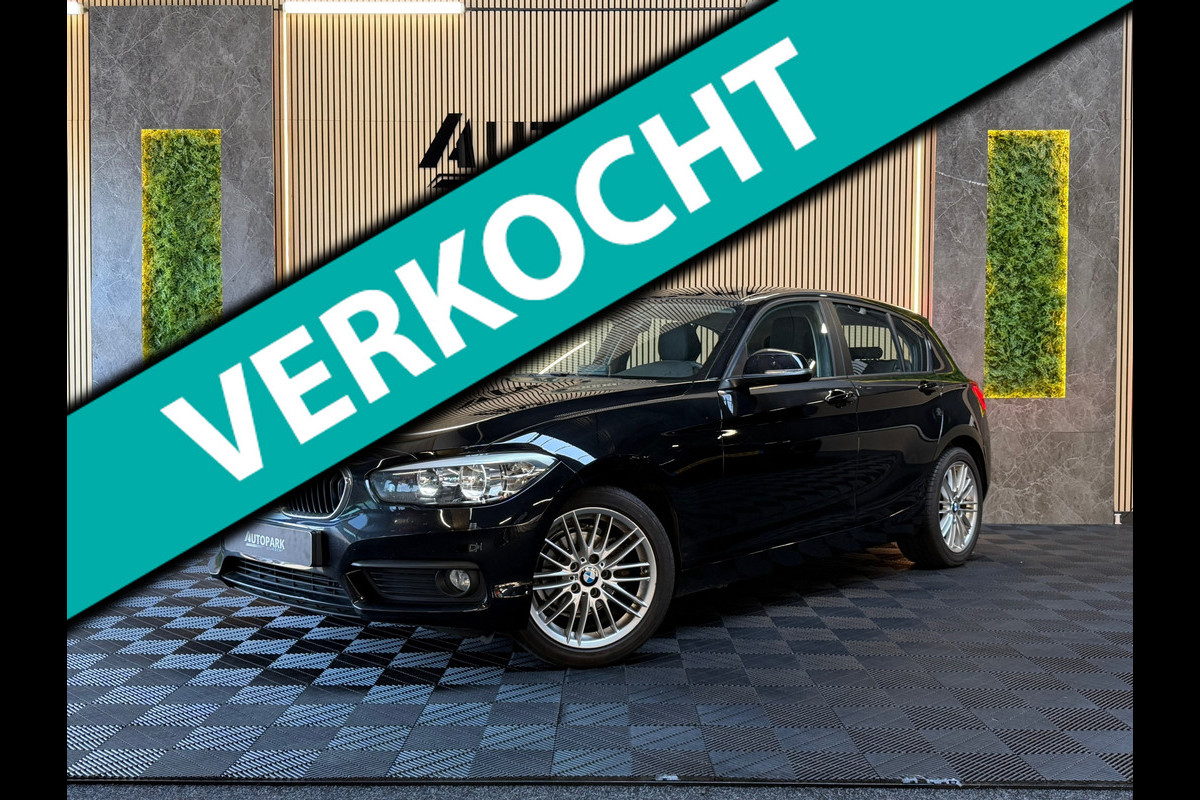 BMW 1-serie 118i |BMW ONDERHOUDEN|CARPLAY|AUTOMAAT|CRUISE CONTROL|PDC|NAP|NL AUTO|