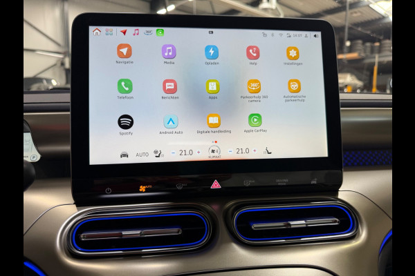 Smart #1 Launch Edition, NAP, limited 1 of 1000, 66 kWh
