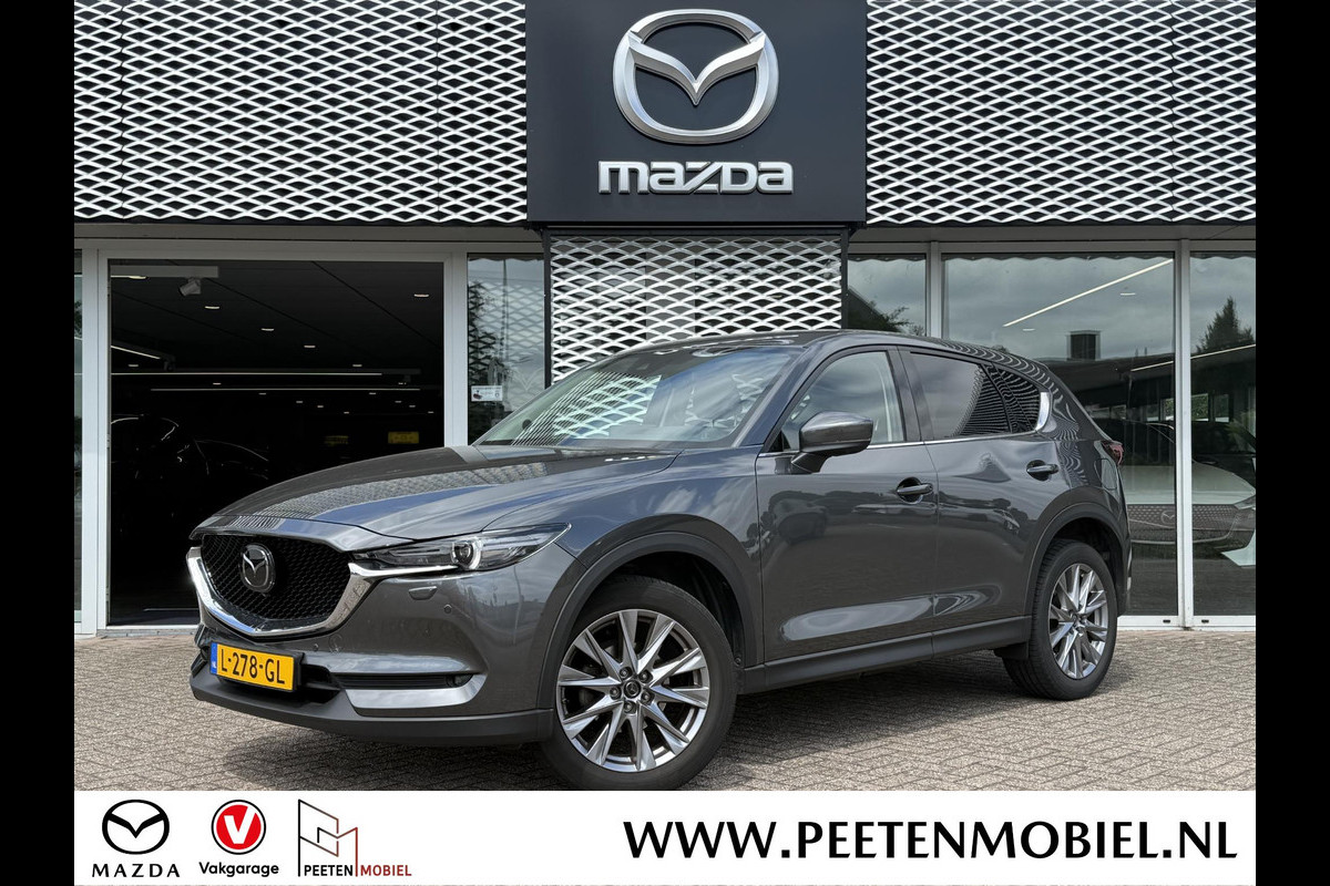 Mazda CX-5 2.0 SkyActiv-G 165 Luxury AUTOMAAT |VOLLEDIG DEALERONDERHOUDEN | NL AUTO | LEDEREN BEKLEDING |