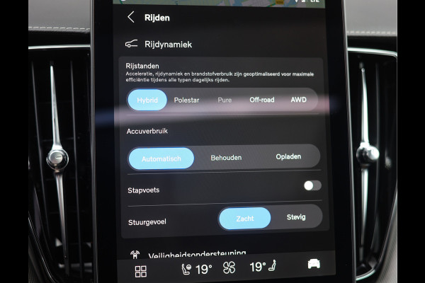 Volvo XC60 T8 AWD Polestar Engineered | Pano - Trekhaak - Bowers&Wilkins