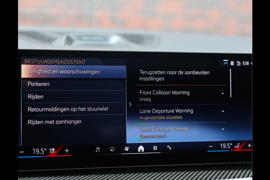 BMW X5 50e xDrive | Skylounge - Trekhaak - HUD