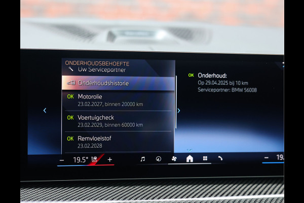 BMW X5 50e xDrive | Skylounge - Trekhaak - HUD