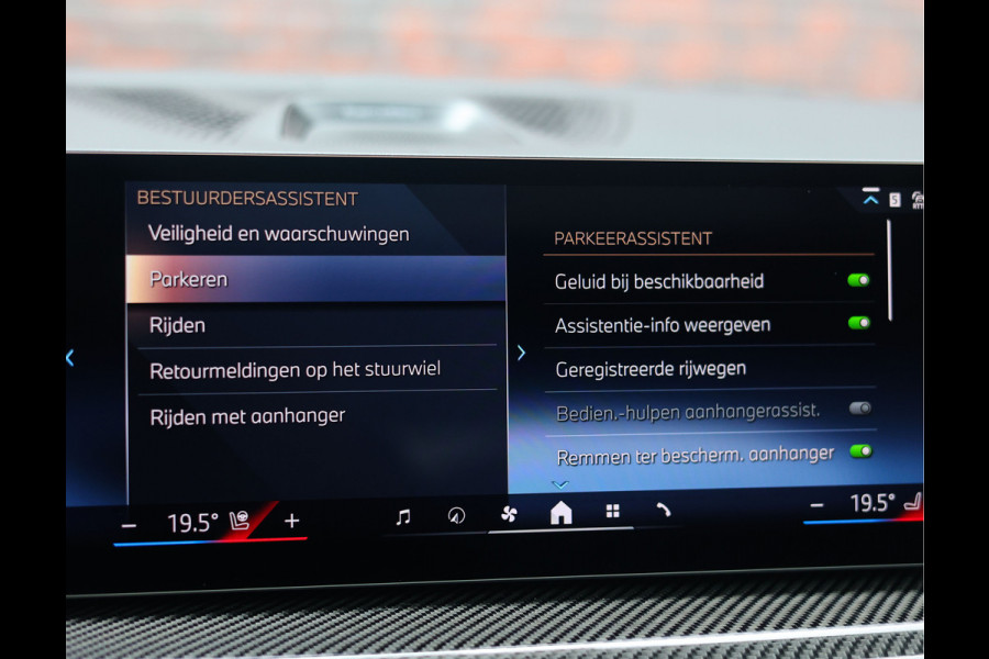 BMW X5 50e xDrive | Skylounge - Trekhaak - HUD
