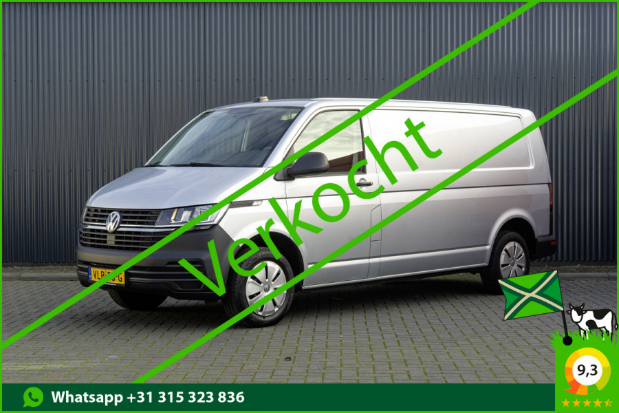 Volkswagen Transporter T6.1 2.0TDI | L2H1 | Airco | Cruise | Trekhaak