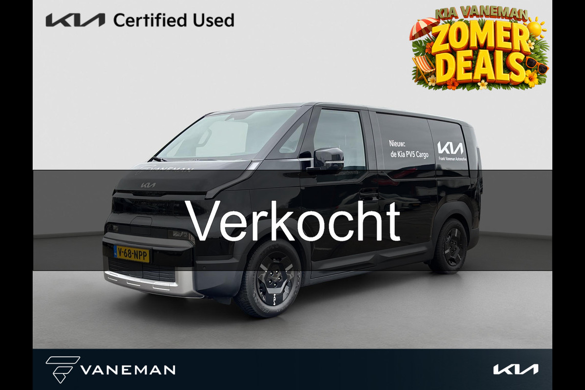 Kia PV5 L2H1 Elite 71.2 kWh | Gratis batterij-upgrade | Scherp Kia Finance-tarief vanaf 2,99%