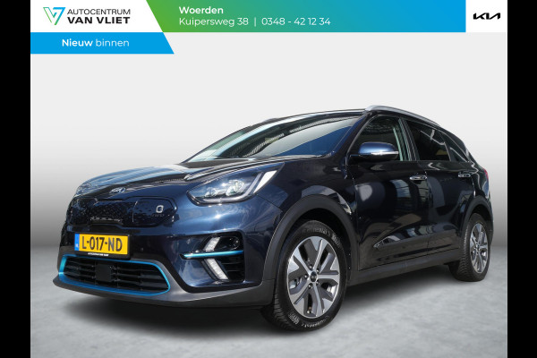 Kia e-Niro ExecutiveLine 64 kWh | Stoelverwarming-ventilatie | Schuif-kanteldak | Keyless |  Electrische Stoelen |