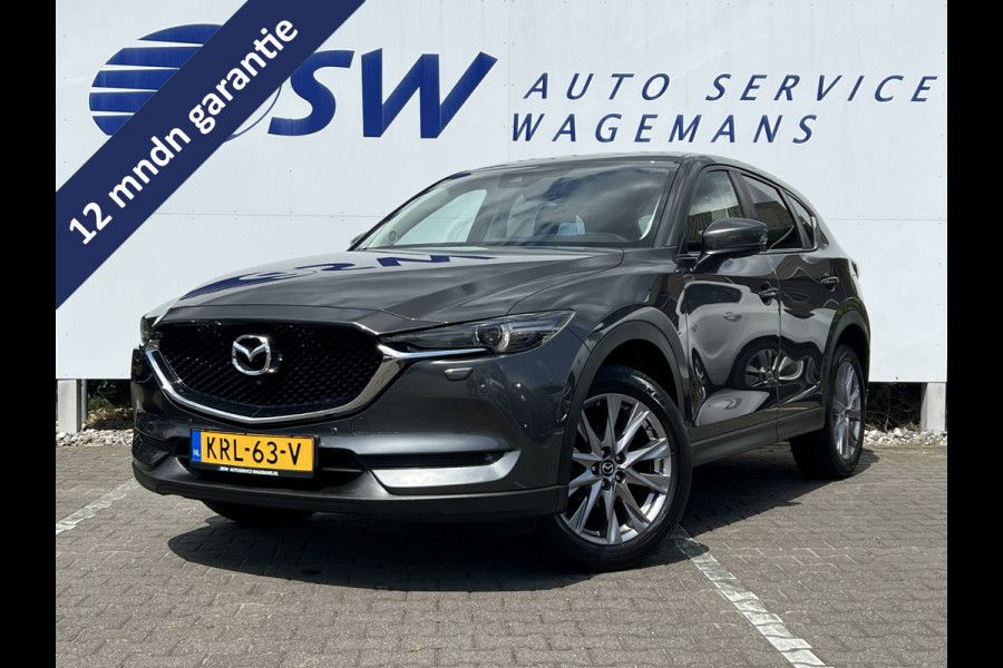 Mazda CX-5 2.5 SkyActiv-G 194 Signature | Trekhaak | 360 Camera | HUD | Carplay