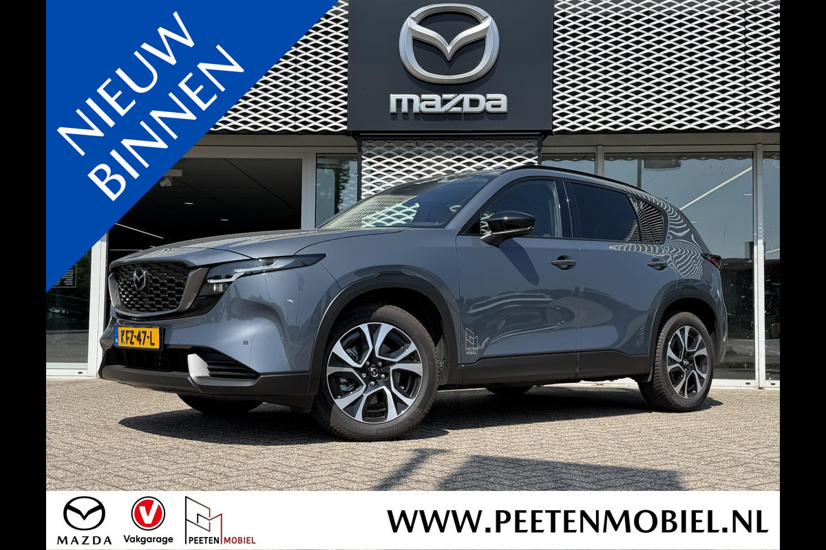 Mazda CX-5 2.5 E-SKYACTIV G 141 M HYBRID Centre-Line | Allseason Banden| Achteruitrij Camera | Apple/Android Carplay |