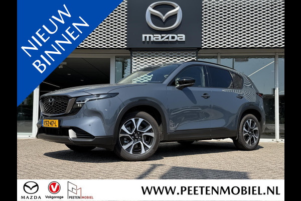 Mazda CX-5 2.5 E-SKYACTIV G 141 M HYBRID Centre-Line | Allseason Banden| Achteruitrij Camera | Apple/Android Carplay |