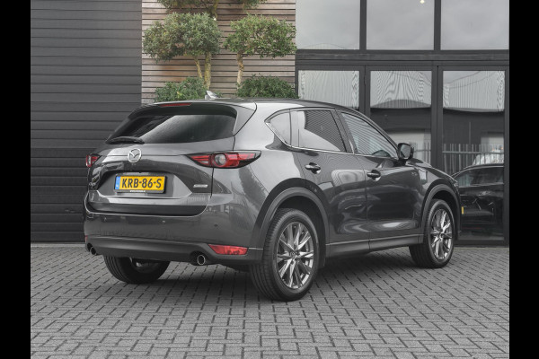 Mazda CX-5 2.0 SkyActiv-G 165 Luxury Leren bekleding Adaptive cruise control Navi Clima Camera Bose