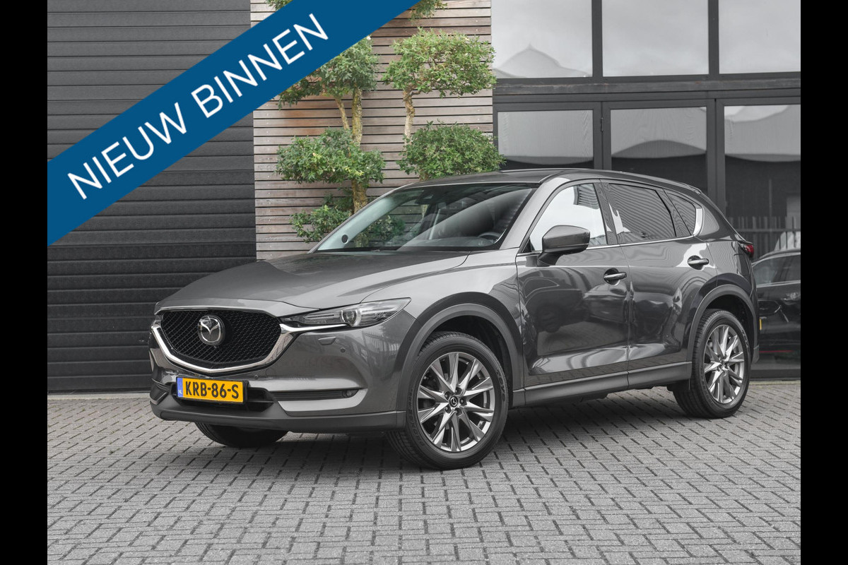 Mazda CX-5 2.0 SkyActiv-G 165 Luxury Leren bekleding Adaptive cruise control Navi Clima Camera Bose
