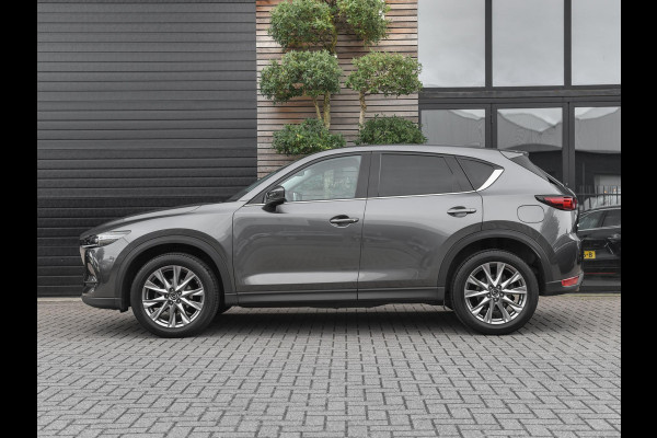 Mazda CX-5 2.0 SkyActiv-G 165 Luxury Leren bekleding Adaptive cruise control Navi Clima Camera Bose