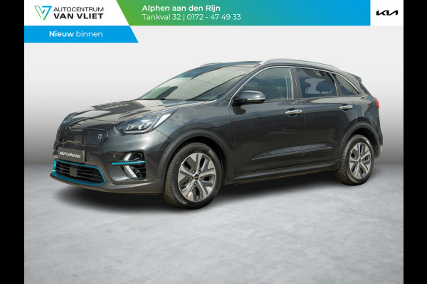 Kia e-Niro ExecutiveLine 64 kWh | Stoelverwarming/-ventilatie | Stuurverwarming | Schuif/-kanteldak | JBL | Achteruitrijcamera | Navi | PDC voor & achter