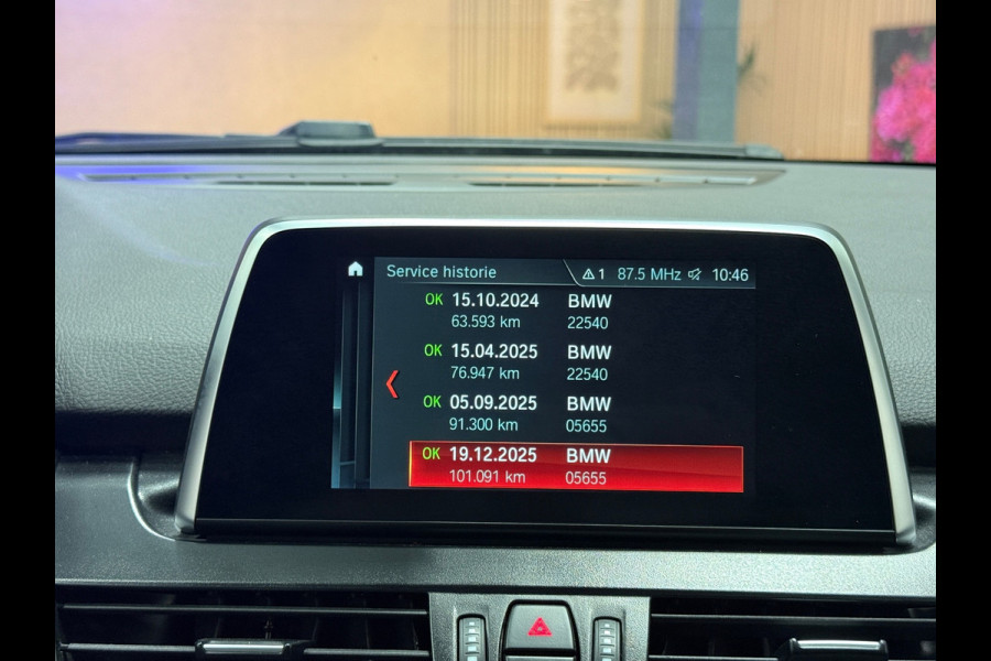 BMW 2 Serie Gran Tourer 218i Automaat | Trekhaak | Navigatie | LED | Achteruitrijcamera
