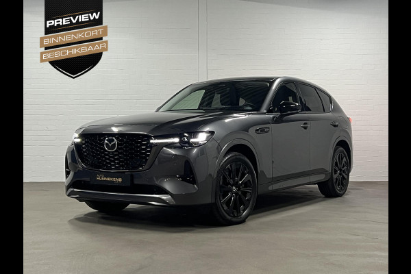 Mazda CX-60 2.5 e-SkyActiv PHEV Homura Adapt. cruise control | Stoelventilatie | 360 camera | Head-up display | Stuur-/Stoelverwarming | BOSE sound | Carplay