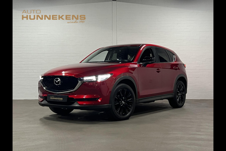 Mazda CX-5 2.0 SkyActiv-G 165 Comfort Trekhaak | Cruise control  | 360 Camera | Stuur-/stoelverwarming | |  Head-up | Carplay | Dodehoek assistent