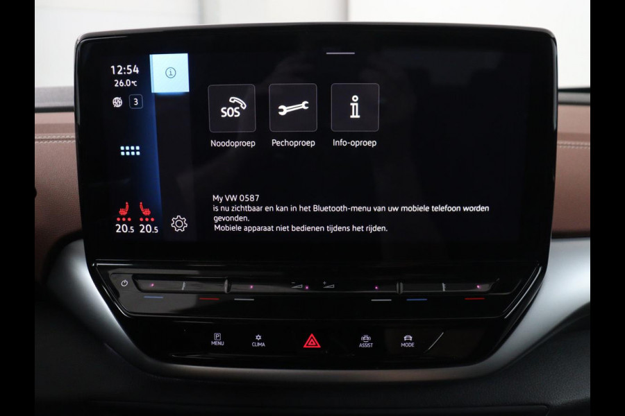 Volkswagen ID.5 Pro 77 kWh | SOH 93,5% | Memory | Leder/alcantara | Stuur/stoel verwarming | Climate control | Adaptive cruise | Sfeerverlichting | Camera | Park assist | Trekhaak |