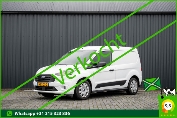 Ford Transit Connect **1.5 EcoBlue | Cruise | Airco | Trekhaak**