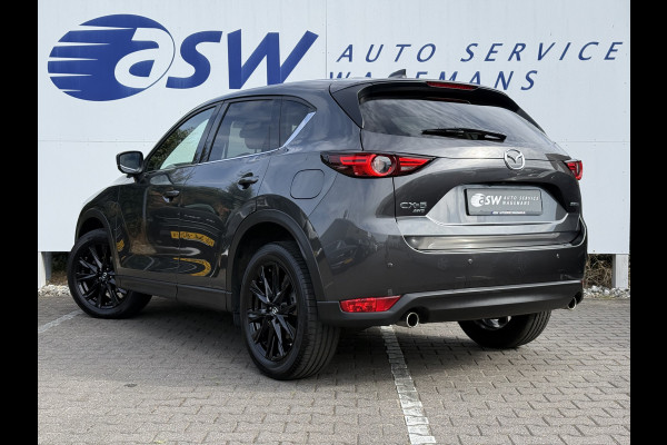 Mazda CX-5 2.5 AWD SkyActiv-G 194 Sportive | ACC | CarPlay | 360* Camera | LED | 19 inch