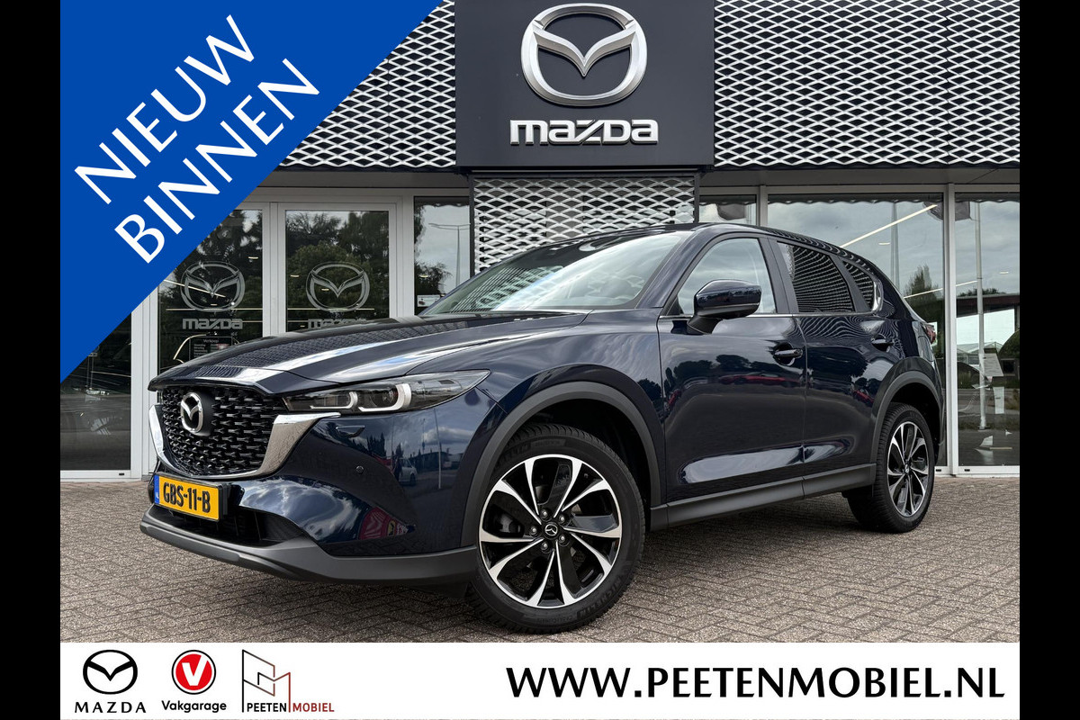 Mazda CX-5 2.0 e-SkyActiv-G M Hybrid 165 Advantage | 360 Camera | Navigatie Systeem | Elektrische Achterklep |