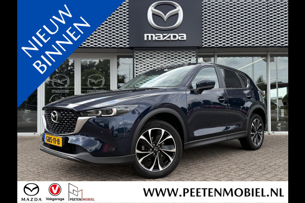 Mazda CX-5 2.0 e-SkyActiv-G M Hybrid 165 Advantage | 360 Camera | Navigatie Systeem | Elektrische Achterklep |