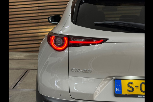 Mazda CX-30 2.0 e-SkyActiv-X M Hybrid Luxury | Pano | Leder | HUD | ACC | Dodehoekdetectie | 180 PK | 2023