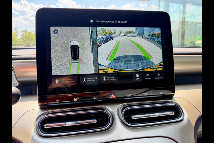 Smart #1 Launch Edition, NAP, limited 1 of 1000, 66 kWh