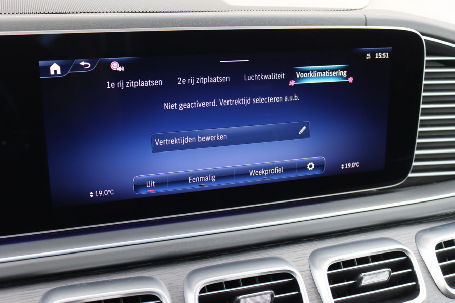Mercedes-Benz GLE AMG 53 Hybrid 4MATIC+ | Luchtvering | Comfortpakket+ Achter | MBUX Tablet | Panoramadak | Trekhaak | Burmester | Memory | Surround Camera | HUD | Keyless Go | Nappa Leder | Augmented Reality |