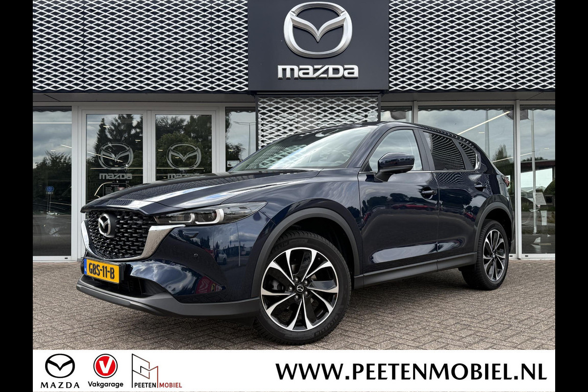 Mazda CX-5 2.0 e-SkyActiv-G M Hybrid 165 Advantage | 360 Camera | Navigatie Systeem | Elektrische Achterklep |