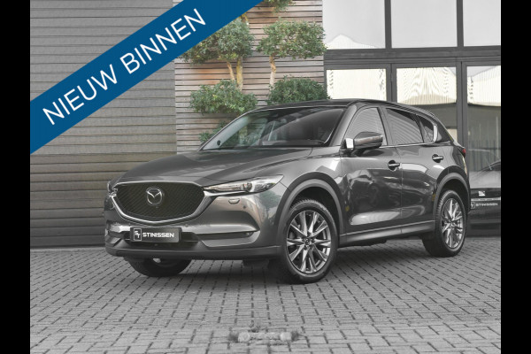 Mazda CX-5 2.5 SkyActiv-G 194 Luxury Leren bekleding ACC Trekhaak Camera Navi