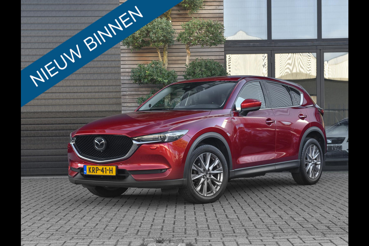 Mazda CX-5 2.5 SkyActiv-G 194 Signature