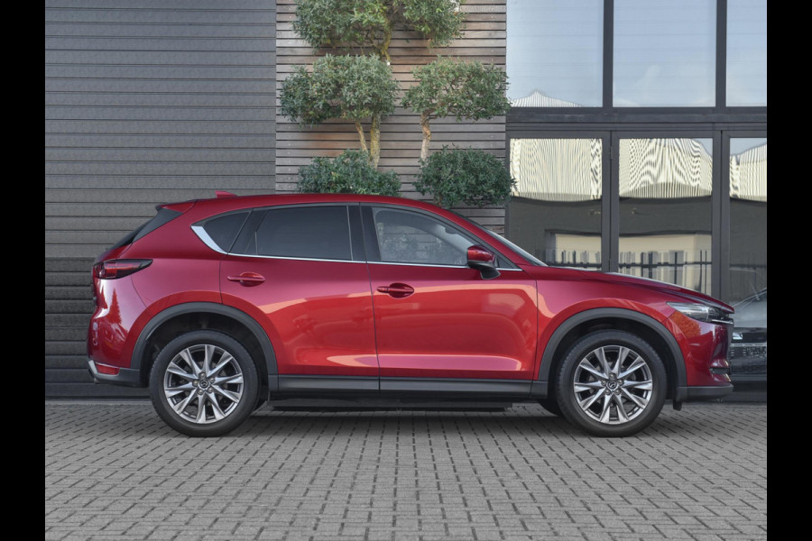 Mazda CX-5 2.5 SkyActiv-G 194 Signature