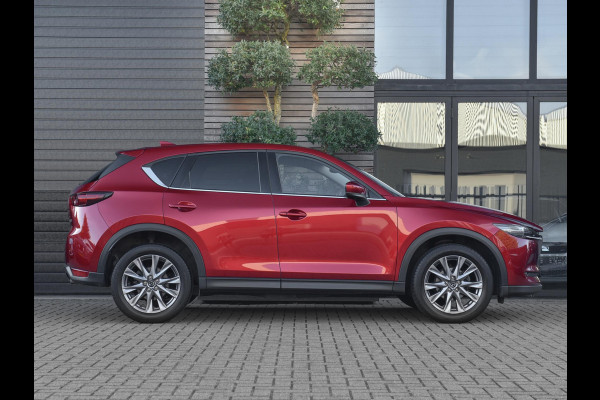 Mazda CX-5 2.5 SkyActiv-G 194 Signature