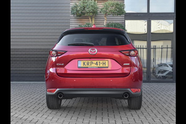 Mazda CX-5 2.5 SkyActiv-G 194 Signature