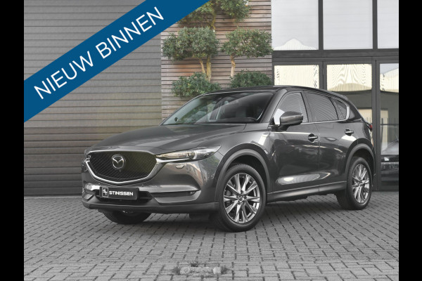 Mazda CX-5 2.5 SkyActiv-G 194 Luxury Leren bekleding ACC Camera Navi 19 inch Velgen