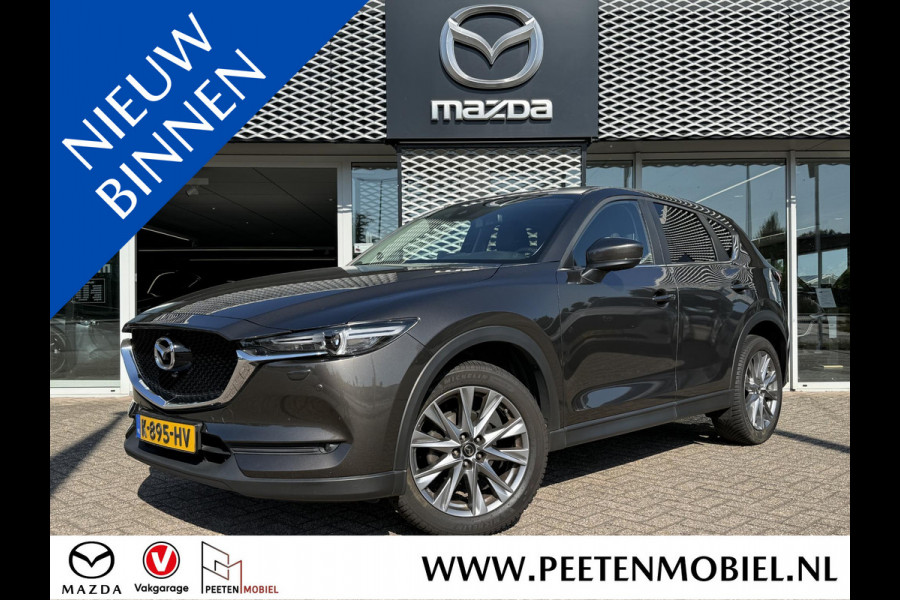Mazda CX-5 2.0 SkyActiv-G 165 Style Selected | NL AUTO | DEALER ONDERHOUDEN | LEDEREN BEKLEDING | TREKHAAK |