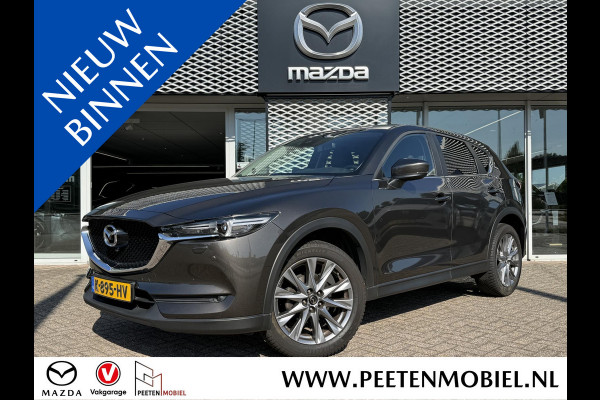 Mazda CX-5 2.0 SkyActiv-G 165 Style Selected | NL AUTO | DEALER ONDERHOUDEN | LEDEREN BEKLEDING | TREKHAAK |