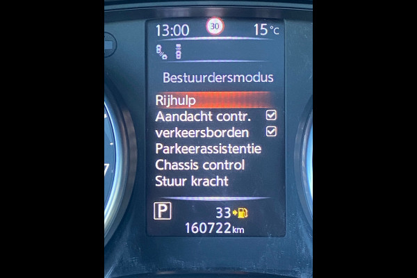Nissan QASHQAI 1.2 TEKNA PANO/360CAM/LANE/BLINDSPOT/KEYLESS