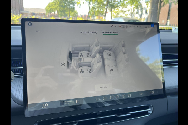XPeng G6 AWD Performance 80.8 kWh | NIEUWE AUTO! | INRUIL MOGELIJK!| ELEKT. TREKHAAK | STOEL VERWARMING + VERKOELING | APPLE CARPLAY | 360° CAMERA |
