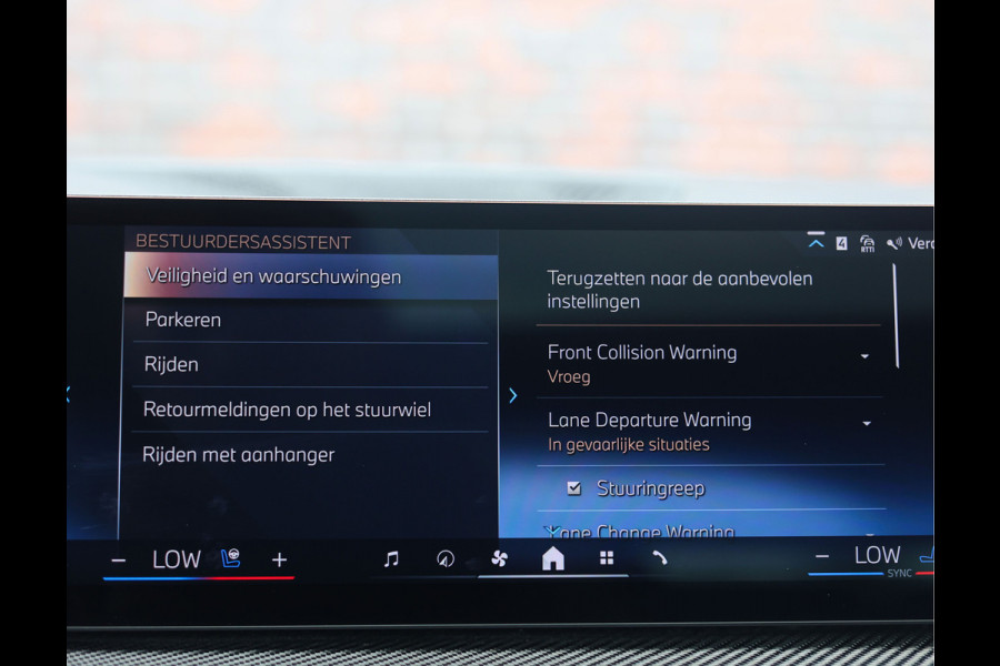 BMW X7 40i xDrive | Skylounge - B&O - Massage