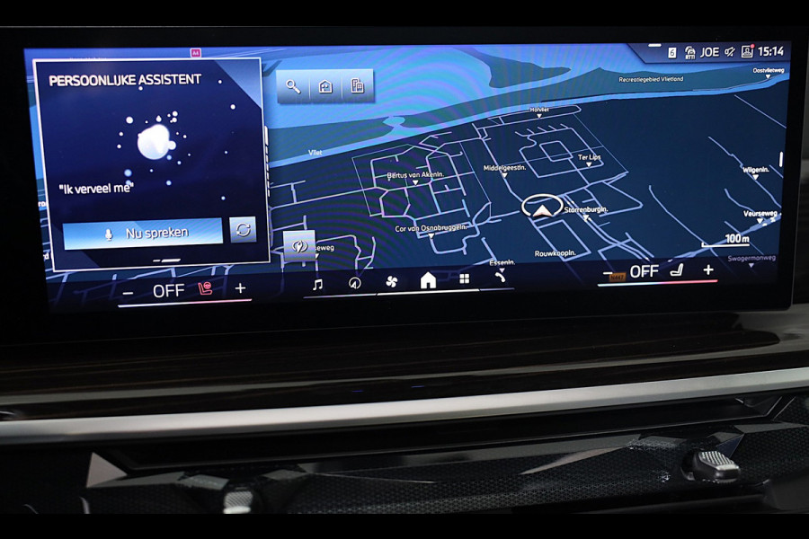 BMW X5 XDrive50e M Line / Head Up / Memory / Leder / HK / Open Pano / 360 Camera / Dode Hoek / Luchtvering / 22 Inch