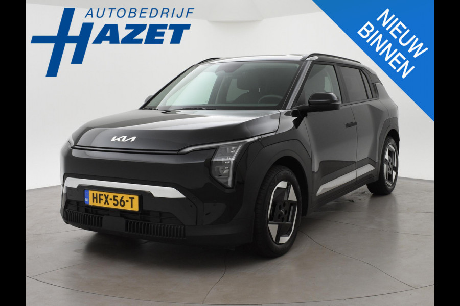 Kia EV3 Plus 58.3 kWh 204 PK + STUURVERW. | STOELVERW. | TREKHAAK | CAMERA | ADAPTIVE CRUISE
