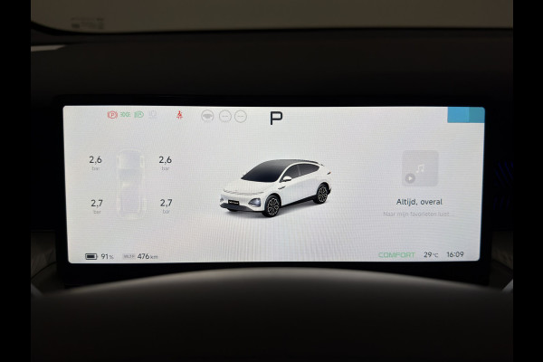 XPeng G6 RWD Long Range | Licht Interieur